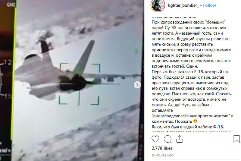 Hình ảnh được cho là chiếc F/A-18 Super Hornet đang bị Su-35 khóa chết