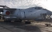[ẢNH] Ukraine bán đấu giá 3 máy bay vận tải cỡ lớn Il-76TD