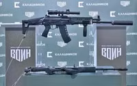 modifikaciya-545-mm-avtomata-ak-12-1788465161t.jpg