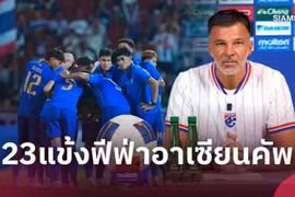 Tuyển Thái Lan nóng lòng tái đấu ĐT Việt Nam