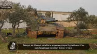 [ẢNH] Phiến quân đánh rát, lính Syria bỏ cả chiến tăng T-72 để tháo chạy