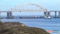 [ẢNH] NATO sớm đóng eo Bosphorus khi Ukraine cáo buộc Nga tiếp tục chặn biển Kerch