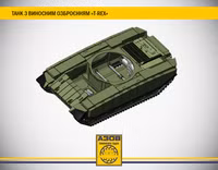 [ẢNH] Ukraine xác nhận đang phát triển xe tăng 