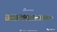 [ẢNH] Trung Quốc 