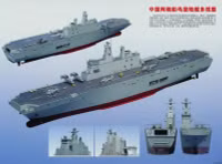 [ẢNH] Tàu đổ bộ Type 075 Trung Quốc vẫn ngổn ngang sau 4 tháng hạ thủy
