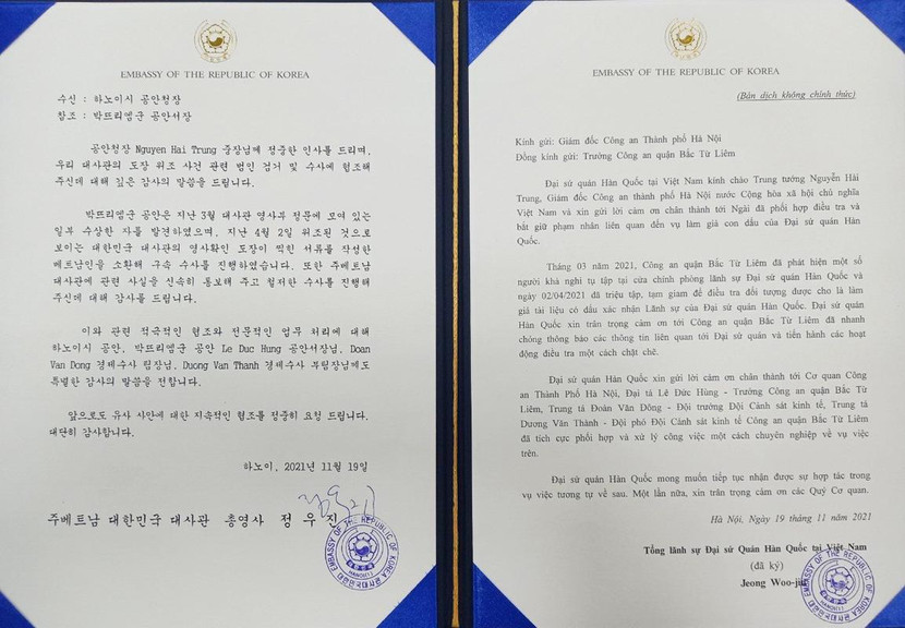 Thư cảm ơn của ngài Tổng lãnh sự quán Hàn Quốc tại Việt Nam Thư cảm ơn của ngài Tổng lãnh sự quán Hàn Quốc tại Việt Nam