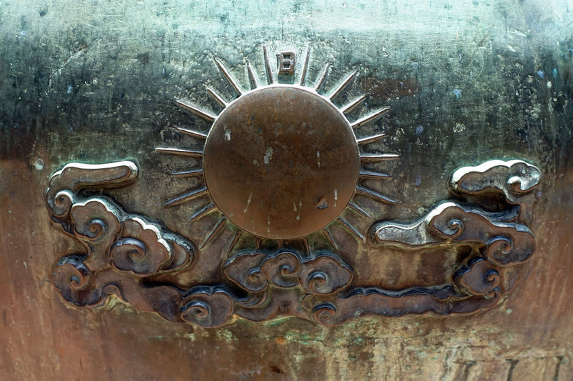 Hình ảnh mặt trời trên Cửu đỉnh Hình ảnh mặt trời trên Cửu đỉnh