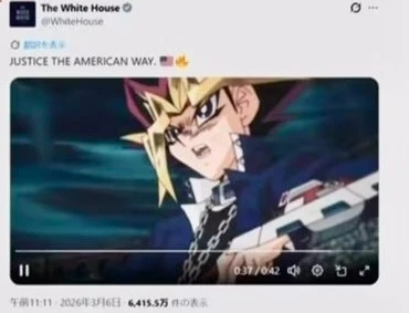 Nhà Trắng bị chỉ trích vì đăng tải video chiến tranh lấy hình ảnh từ trò chơi điện tử