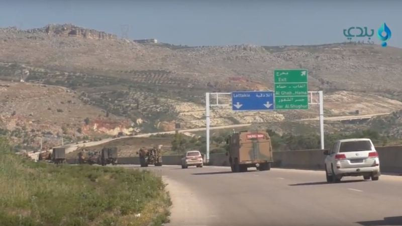 Trạm quan sát số 12 của quân đội Thổ Nhĩ Kỳ ở Idlib, Syria