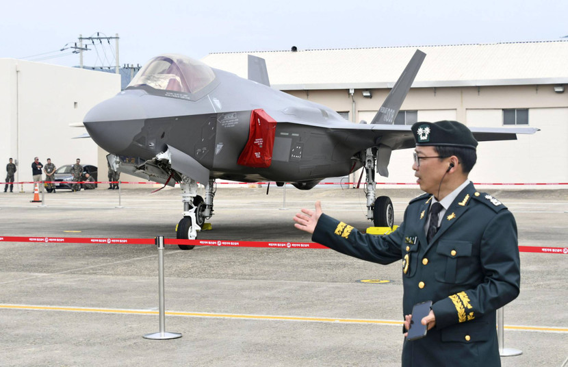 Hàn Quốc hiện có 40 chiếc tiêm kích F-35A