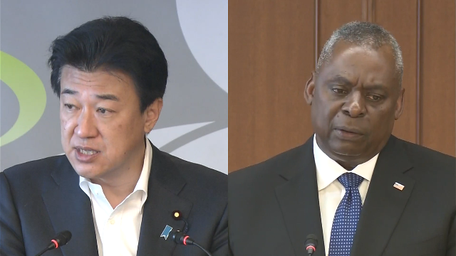 Bộ trưởng Quốc phòng Nhật Bản Minoru Kihara và người đồng cấp Mỹ Lloyd Austin