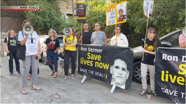 Những người biểu tình kêu gọi Chính phủ Israel chấp nhận thỏa thuận ngừng bắn, chấm dứt chiến sự và đưa tất cả con tin trở về