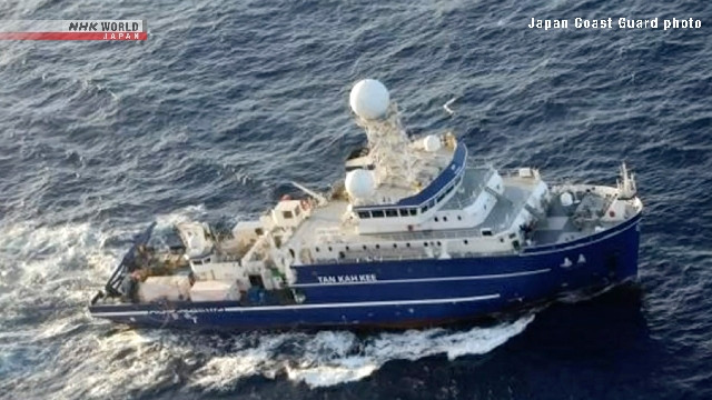 Tàu khảo sát hải dương của Trung Quốc Tàu khảo sát hải dương của Trung Quốc