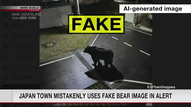 Hình ảnh cảnh báo về gấu được tạo bởi trí tuệ nhân tạo (AI)