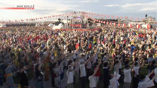 Kỷ lục mới về điệu múa Bon lớn nhất đã vượt qua mốc cũ hơn 1.000 người, vốn được thiết lập tại thành phố Yao, tỉnh Osaka, vào năm 2017 Kỷ lục mới về điệu múa Bon lớn nhất đã vượt qua mốc cũ hơn 1.000 người, vốn được thiết lập tại thành phố Yao, tỉnh Osaka, vào năm 2017