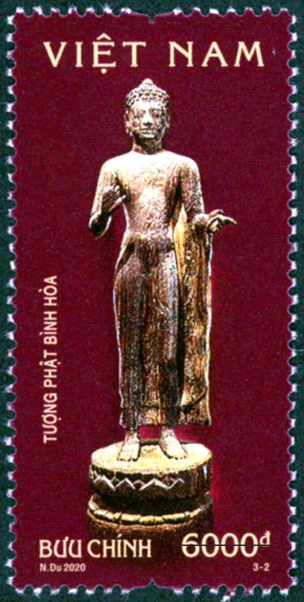 Mẫu tem thứ hai "Tượng Phật Hòa Bình" (hiện lưu giữ tại Bảo tàng Lịch sử TP Hồ Chí Minh) được công nhận Đợt 2 theo Quyết định số 2599/QĐ-TTg ngày 30/12/2013 của Thủ tướng Chính phủ.