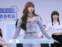 [ẢNH] Phong cách thời trang đẳng cấp của Lisa (Blackpink) trong 