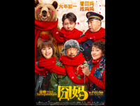 [ẢNH] Công nghiệp giải trí châu Á 