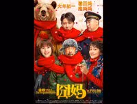 [ẢNH] Công nghiệp giải trí châu Á 