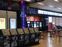 [ẢNH] Công nghiệp giải trí châu Á 