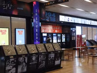 [ẢNH] Công nghiệp giải trí châu Á 