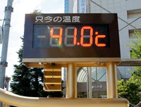 [ẢNH] Nắng nóng đỉnh điểm, nhiều người Nhật tử vong vì sốc nhiệt