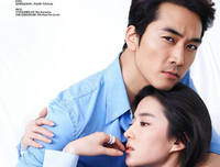 [ẢNH] Chiêm ngưỡng dung mạo 