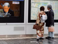 [ẢNH] Những thời khắc ấn tượng trong lễ thoái vị của Nhật hoàng Akihito