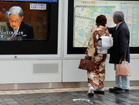 [ẢNH] Những thời khắc ấn tượng trong lễ thoái vị của Nhật hoàng Akihito