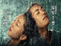 [ẢNH] Điểm danh những bộ phim chuyển thể gây nhiều tranh cãi