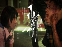 [ẢNH] Điểm danh những bộ phim chuyển thể gây nhiều tranh cãi