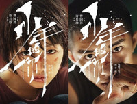 [ẢNH] Điểm danh những bộ phim chuyển thể gây nhiều tranh cãi