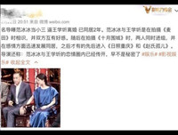 [ẢNH] Những tin đồn ảnh hưởng tới sự nghiệp của 