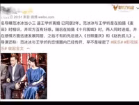 [ẢNH] Những tin đồn ảnh hưởng tới sự nghiệp của 