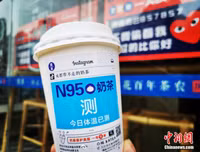 [ẢNH] Đa dạng những món ăn siêu độc đáo 