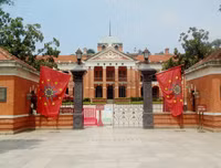 [ẢNH] Điều chưa biết về Vũ Hán - Thành phố trong 