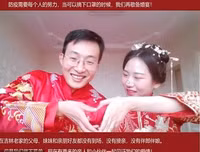 [ẢNH] Những đám cưới online độc đáo giữa đại dịch Covid-19