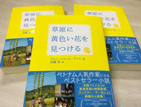 [ẢNH] Nhà văn Nguyễn Nhật Ánh: Những tác phẩm ký ức tuổi thơ