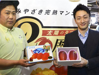 [ẢNH] Những loại quả đơn giản nhưng có giá đắt đỏ bậc nhất thế giới