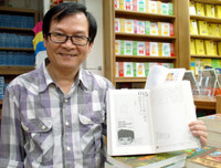 [ẢNH] Nhà văn Nguyễn Nhật Ánh: Những tác phẩm ký ức tuổi thơ