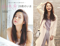 [ẢNH] Vẻ đẹp chuẩn điểm 10 của phụ nữ ở mỗi quốc gia