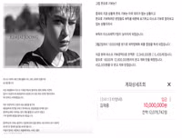 [ẢNH] Những hành động đẹp của nghệ sĩ Hàn Quốc trong đại dịch Covid-19