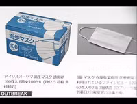 [ẢNH] Những mặt hàng 