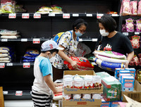 [ẢNH] Những mặt hàng 