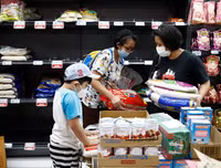 [ẢNH] Những mặt hàng 