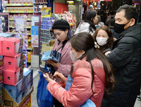 [ẢNH] Những mặt hàng 