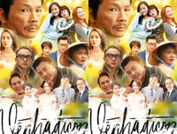 Tình tiết lắt léo của ngoại truyện 