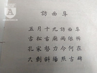 [Ảnh] Những cuốn sách vô giá tập hợp những bài viết của Hồ Chủ tịch, được xuất bản khi Người còn tại thế