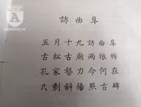 [Ảnh] Những cuốn sách vô giá tập hợp những bài viết của Hồ Chủ tịch, được xuất bản khi Người còn tại thế