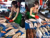 Cô gái phụ mẹ bán cá vô tình làm